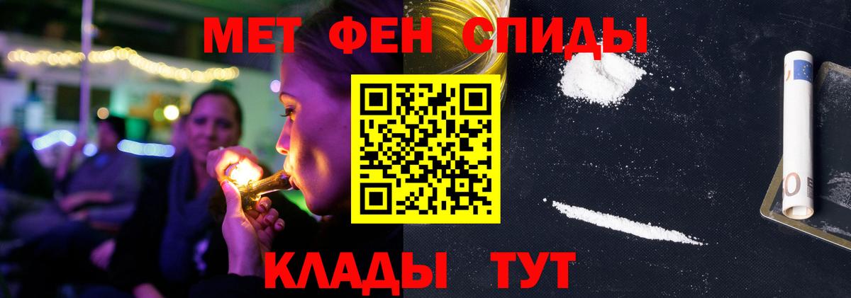 АМФЕТАМИН Розовый Волхов