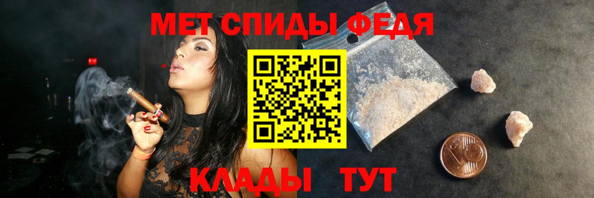 АМФЕТАМИН  АМФ  Волхов  Вход с VPN  shop состав  Амфетамин Premium 