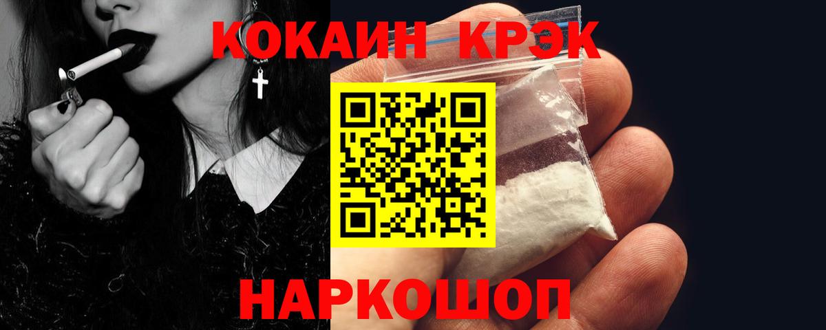 Cocaine 97%  COCAIN 98%  Вход с VPN  Волхов 
