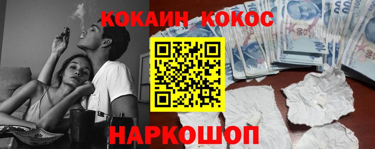 КОКАИН Columbia Волхов