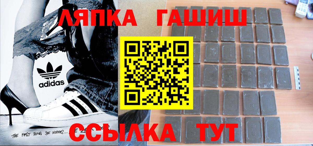 ГАШИШ индика сатива Волхов