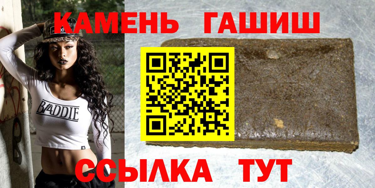 НБОМе  КОКАИН  МЕФ   Кетамин  Вход с VPN  ГАШИШ  Волхов  Марихуана 