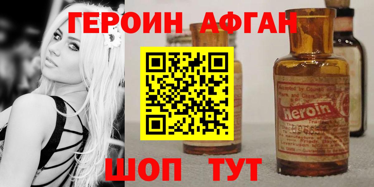 APVP Волхов
