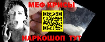 кокаин Бузулук