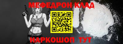 МДМА Ликино-Дулёво