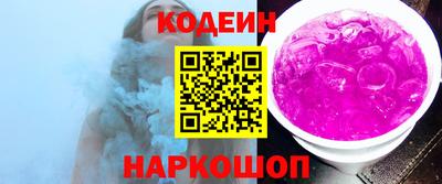 кокаин Бузулук
