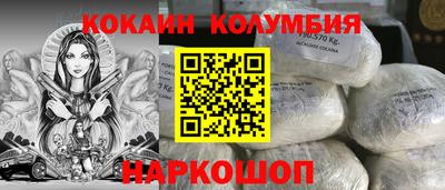 кокаин Бузулук