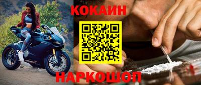 кокаин Бузулук