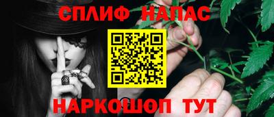 кокаин Бузулук