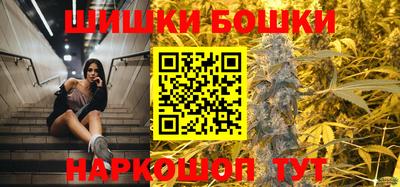МДМА Будённовск