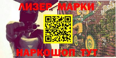 кокаин Бузулук