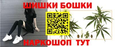 ПСИЛОЦИБИНОВЫЕ ГРИБЫ Бугуруслан