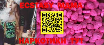 МДМА Будённовск