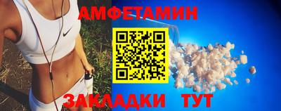 кокаин Бузулук