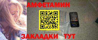 кокаин Бузулук
