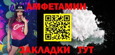 кокаин Бузулук