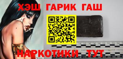 кокаин Бузулук
