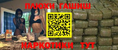 ПСИЛОЦИБИНОВЫЕ ГРИБЫ Бугуруслан