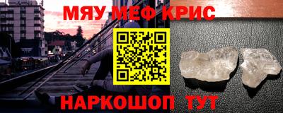 МДМА Будённовск