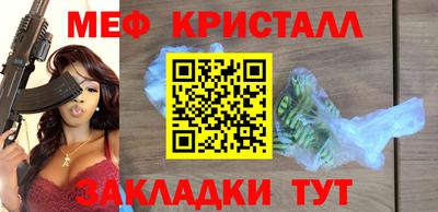 МДМА Будённовск