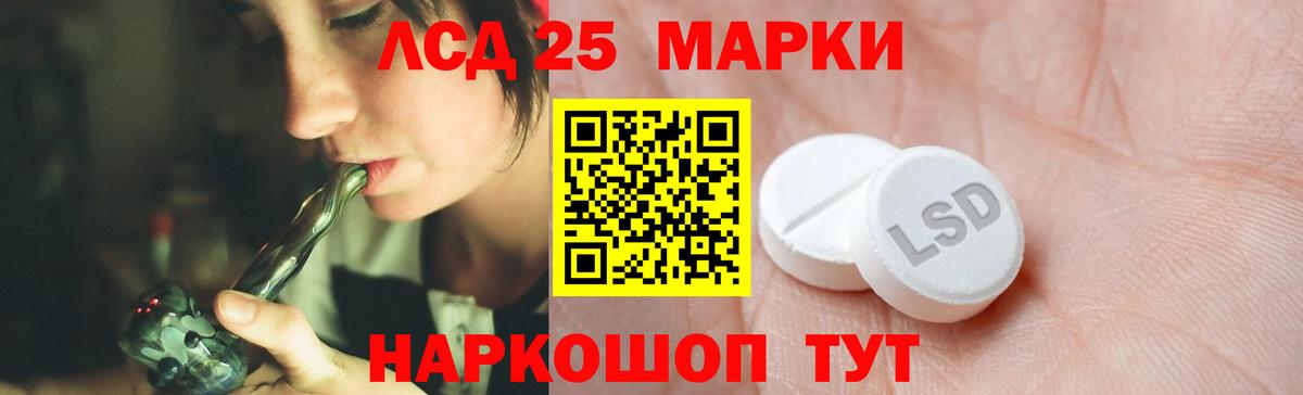 Волхов  Лсд 25 экстази ecstasy  LSD-25 экстази  Вход с VPN  LSD-25 экстази кислота 