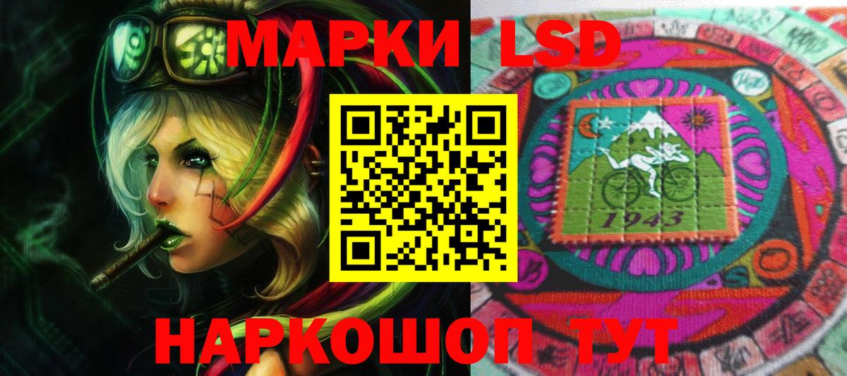 ЛСД экстази ecstasy Волхов