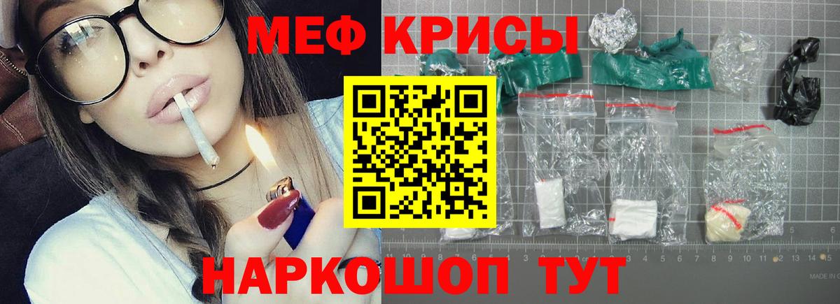 МЯУ-МЯУ  хочу наркоту  mega зеркало  Волхов  МЕФ 4 MMC  Мефедрон VHQ  Вход с VPN 