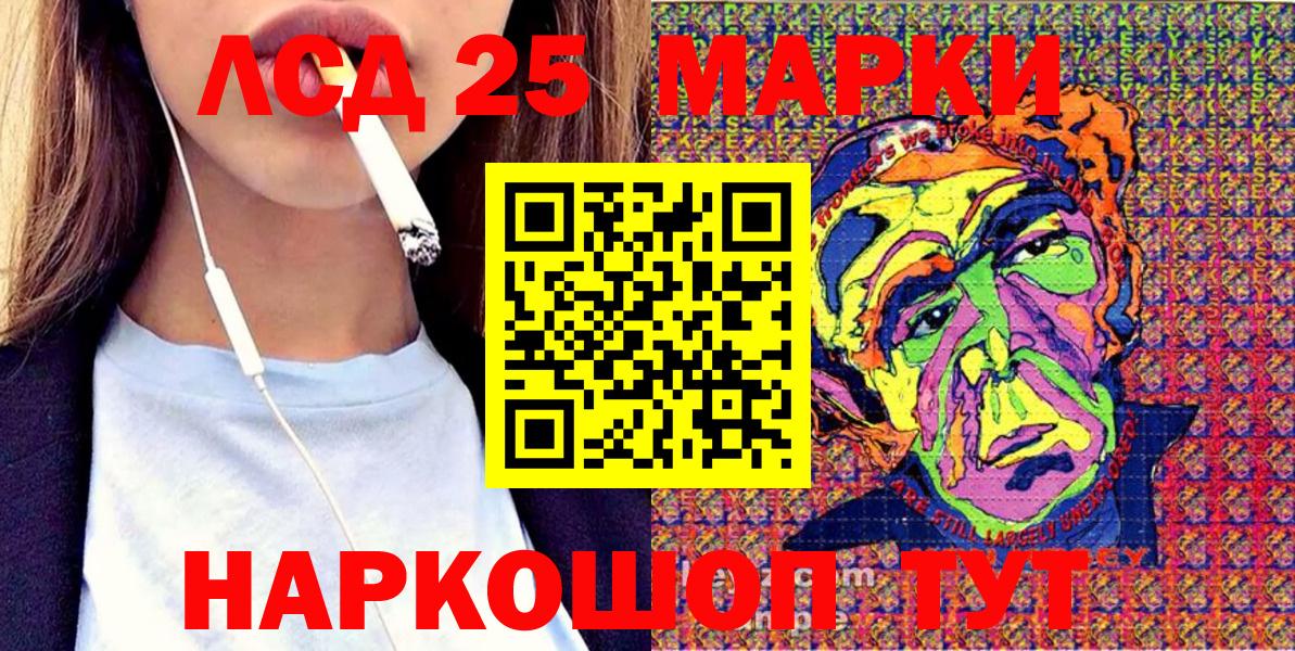 Марки NBOMe 1,8мг Волхов