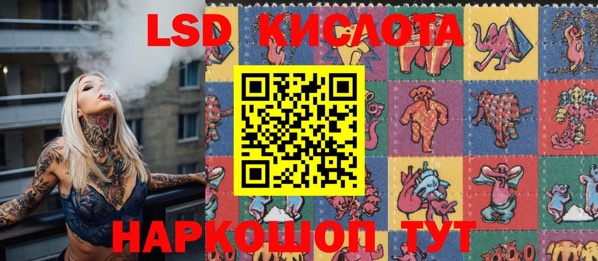 Марки N-bome 1,8мг  Вход с VPN  Волхов  Марки N-bome 1,8мг 